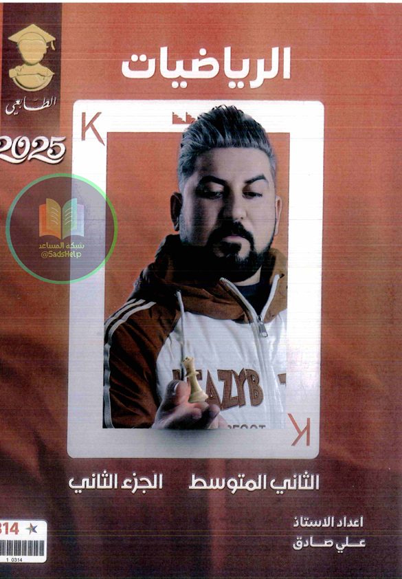 صورة الكتاب